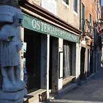 Apartament La Corte Segreta *